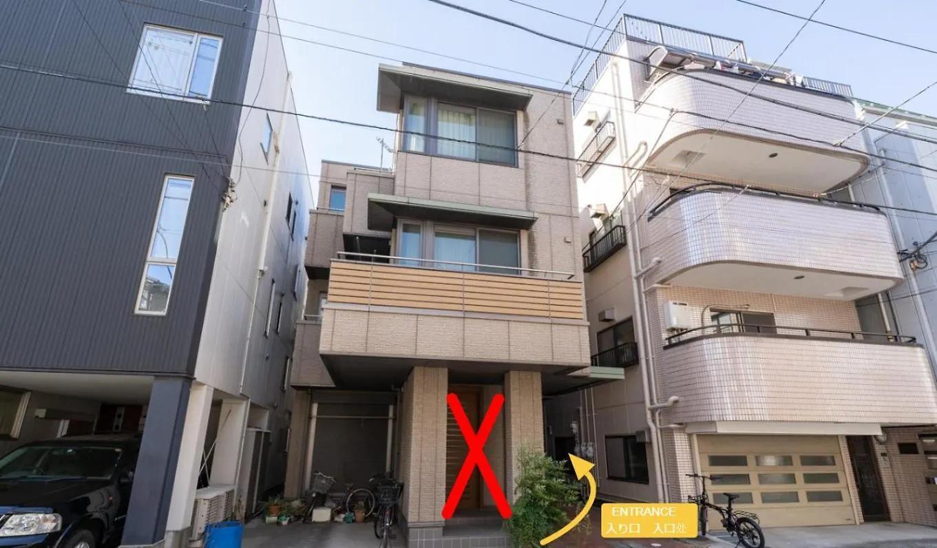 Σπίτι διακοπών Higashikomagata House Τόκιο