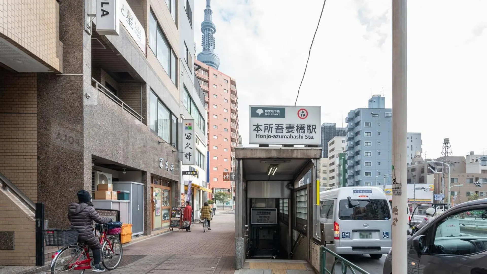 Higashikomagata House Tokyo